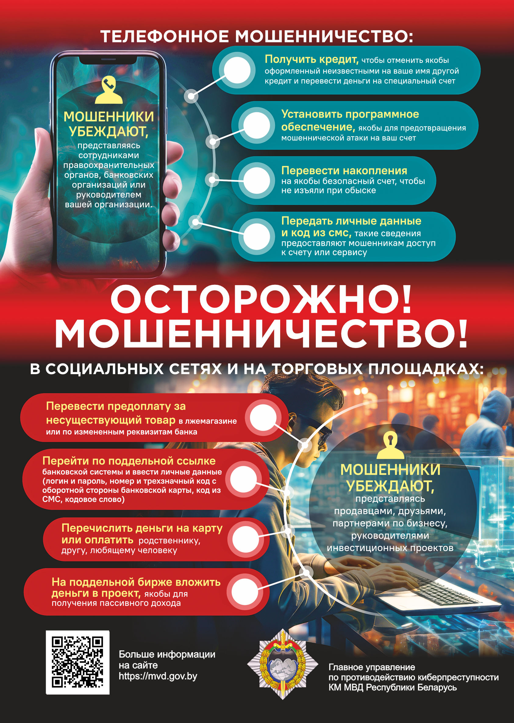 Кибербезопасность Фото 3